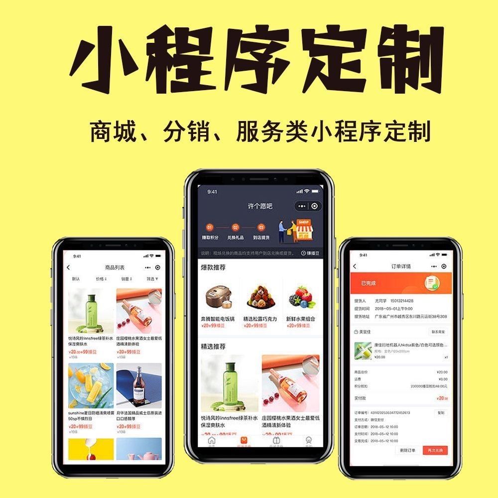 金华【热搜】279模式开发：深度解析与企业转型之道【有什么用?】