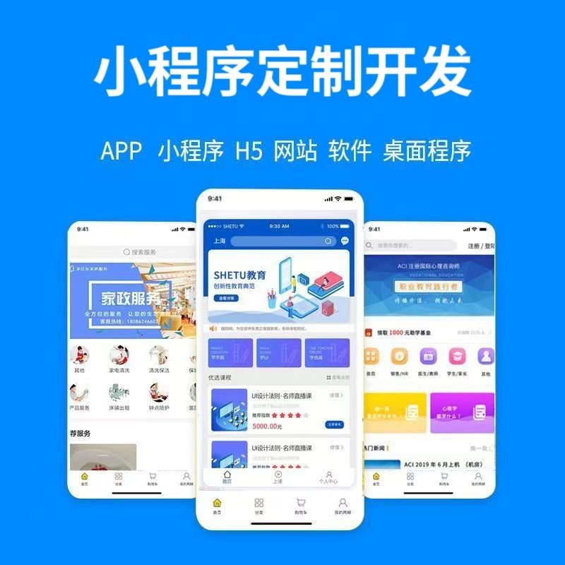 金华【低成本】279模式开发：深度解析与未来趋势报告【279模式开发技术详解】【哪家好?】