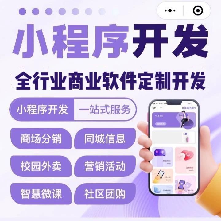 金华【教程】深度解析：舌诊软件系统开发 - 浩广网络科技的AI驱动解决方案与未来趋势【哪家好?】